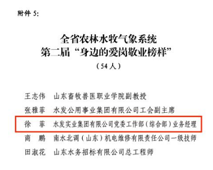 1697441777127.png 微信圖片_20231016153516.png