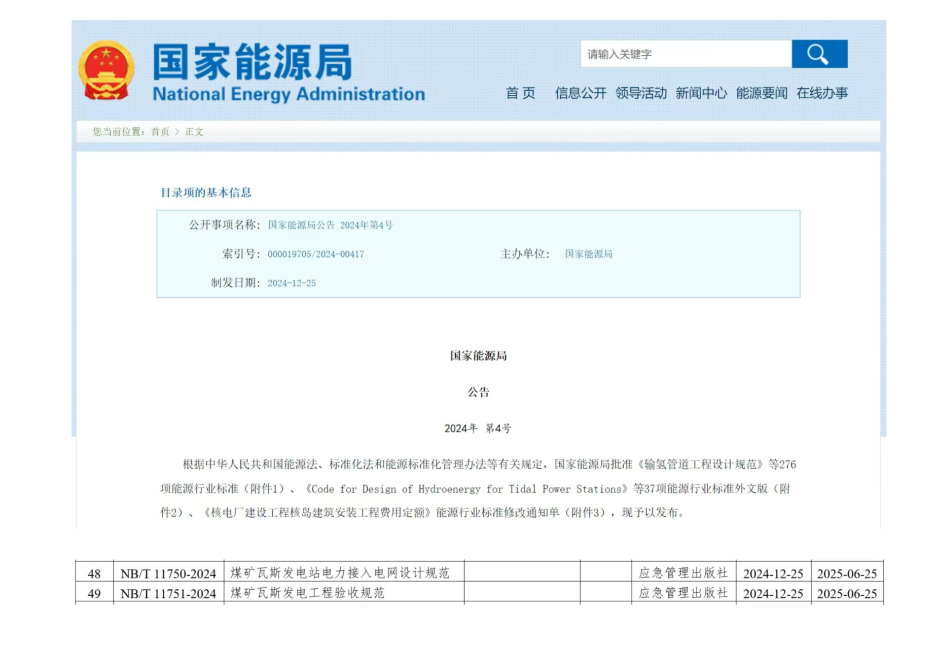 1735980211197.jpg 1.jpg