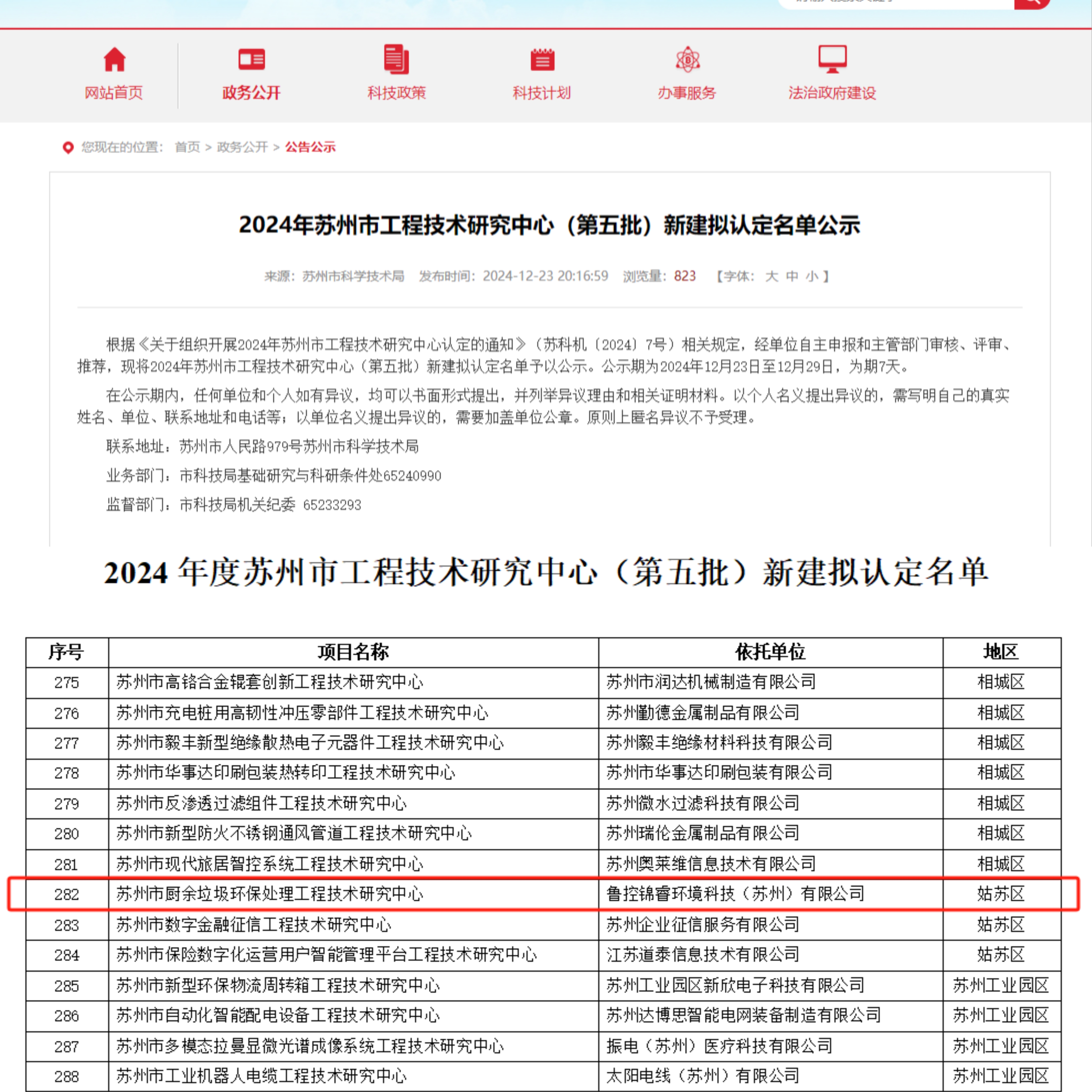 1736988390422.jpg 33.jpg